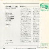 SJX-9553 back cover