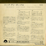 SLJ-53 back cover