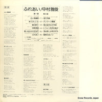 JDX-7041 back cover