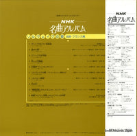 K25C-3003 back cover