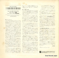 EAC-80422 back cover