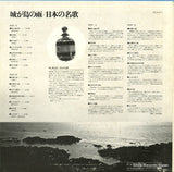 FCLA-211 back cover