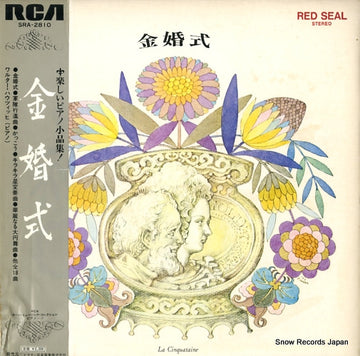 SRA-2810 front cover