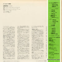 ET-1019 back cover