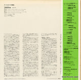 ET-1019 back cover