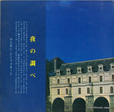 UPS-19-J back cover