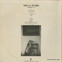 OFL-25 back cover