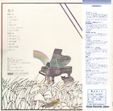 AV-3031 back cover