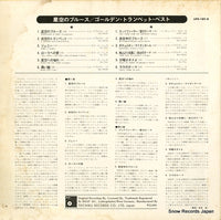 UPS-189-B back cover