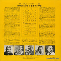 SRA-5097 back cover