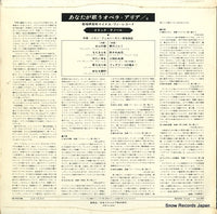 OS-602-ML back cover