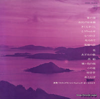 FS-8122 back cover