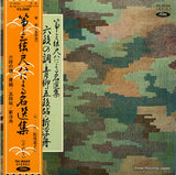 TH-9049 front cover