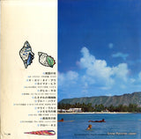 SLJM-1263 back cover