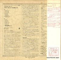 XMS-164-H back cover