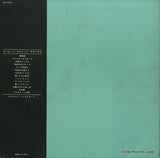 XS-16-N back cover