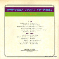 MCA-9092 back cover