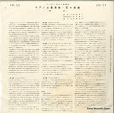 LH-12 back cover