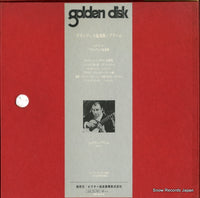 SX-2712 back cover