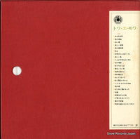 LTP-7735 back cover