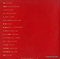 MP-2012 back cover