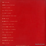 MP-2012 back cover