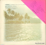 MP2230 back cover