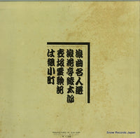 NA-072 back cover