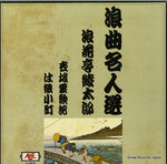NA-072 front cover