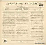 OP-8415 back cover