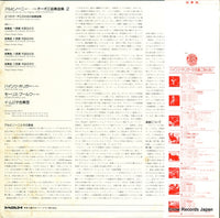 X-8519 back cover