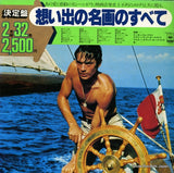 25AH1063 front cover