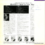 JRS-7171 back cover