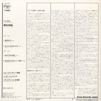 VIC-2125 back cover