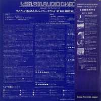 45S-24 back cover