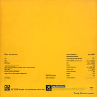 XRJN-1008 back cover