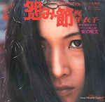 SN-1287 front cover