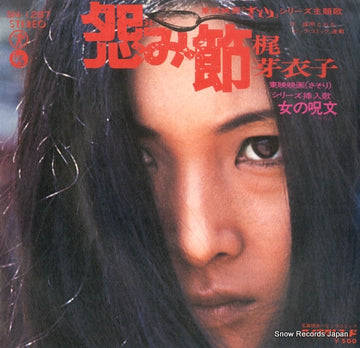 SN-1287 front cover