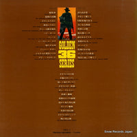 GL-1031 back cover