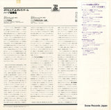 ERX-2454 back cover