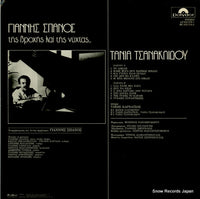 825578-1 back cover