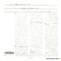 ZS-12 back cover