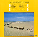 PX-10007-J back cover