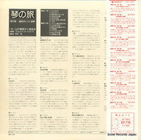 KS-7027 back cover