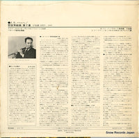 OS-3462 back cover