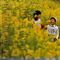 CN-7013 back cover