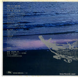 TA-7025 back cover