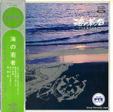 TA-7025 front cover