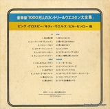 MCA-9048 back cover