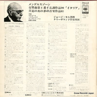 SONC10171 back cover